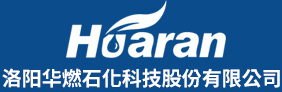 河南危廢處置-廢油回收-廢礦物油回收企業(yè)-回收廢油廠家-回收廢機油公司-洛陽華燃石化科技股份有限公司